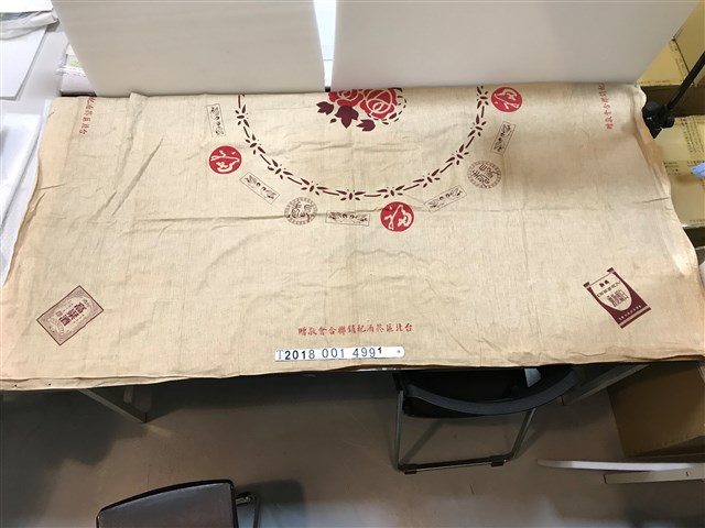 臺灣省菸酒公賣局米色紅花桌巾 (共2張)