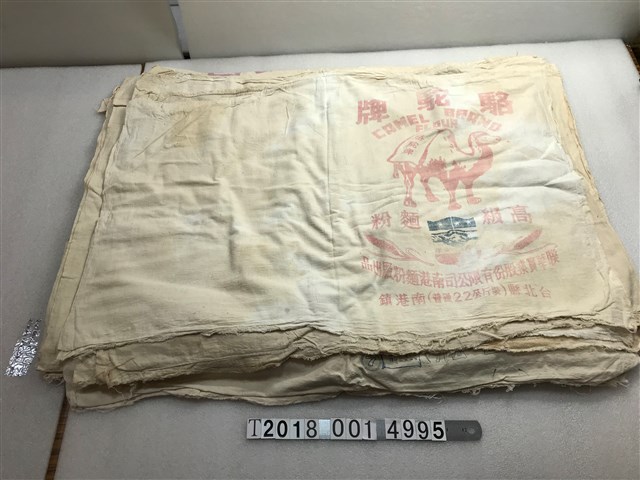 駱駝牌等小麵粉袋 (共1張)