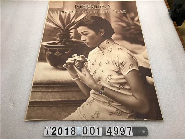 著旗袍女性茶葉黑白海報 (共1張)