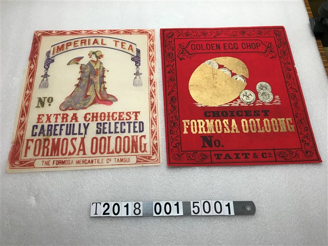 IMPERIAL TEA與GOLDEN EGG CHOP臺灣烏龍茶箱外標 (共1張)