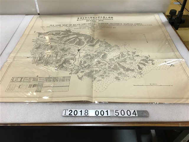 國立臺灣大學農學院農業化學系土壤肥料研究室張仲民繪圖臺灣省新竹縣關西鎮茶園土壤圖 (共1張)