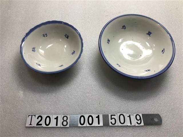 公賣局福利社紀念盤 (共1張)