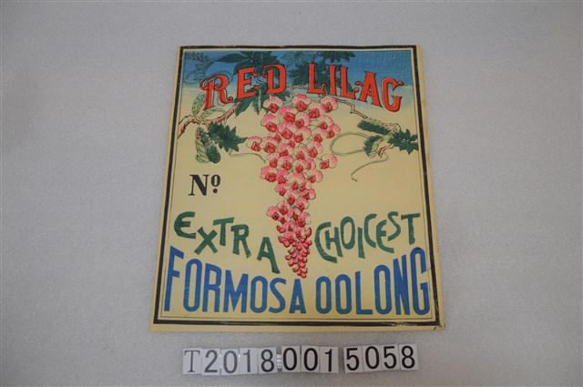 RED LILAC 臺灣烏龍茶標 (共1張)