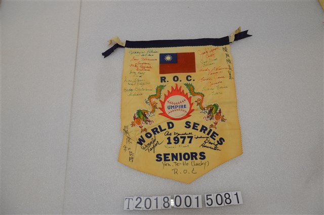 1977年世界系列賽旗幟 (共1張)