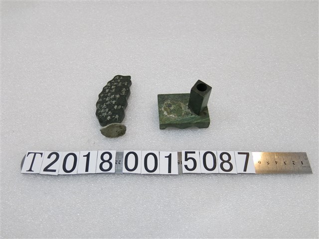石製臺灣造型紀念品 (共1張)