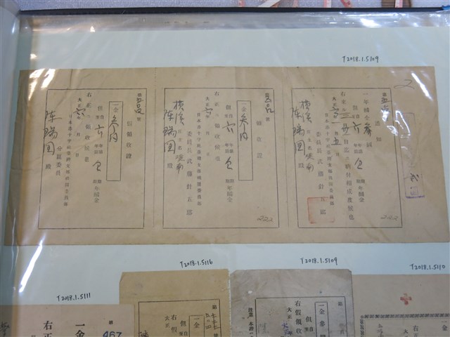 陳瑞圖日本赤十字社臺灣支郡桃園委員部收據 (共3張)