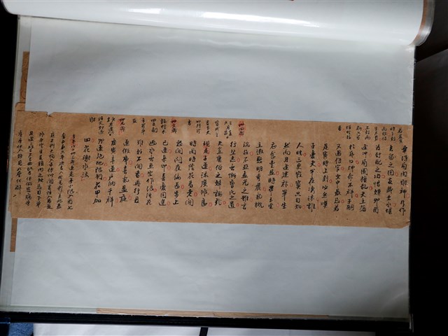 林漢章淑造八月廿七日命盤算命文書 (共2張)