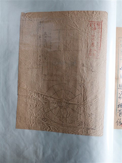 福賓堂陳景春命盤算命文書組 (共2張)