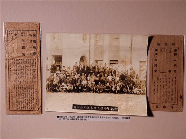 歲末救濟貧民慰問會發放同情袋之工作人員合影 (共1張)