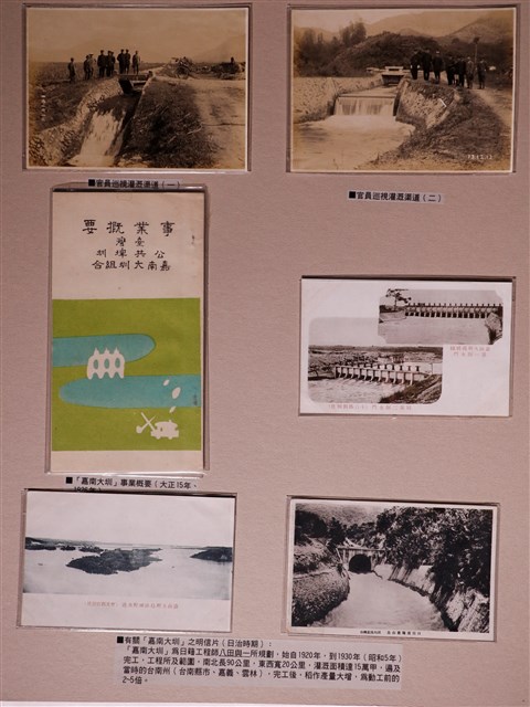 嘉南大圳相關明信片與事業概要 (共1張)
