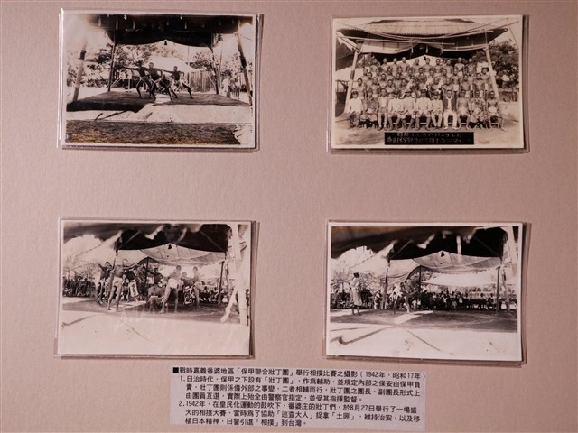 嘉義番婆地區保甲聯合壯丁團舉行相撲比賽照片 (共1張)