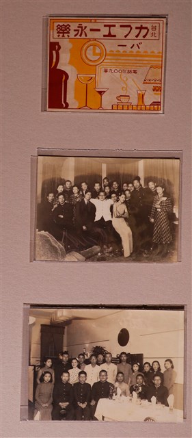 永樂咖啡名片與合影照片 (共5張)