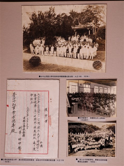 教學觀摩與教育參觀團遊北投攝影及校務考察報告書 (共1張)