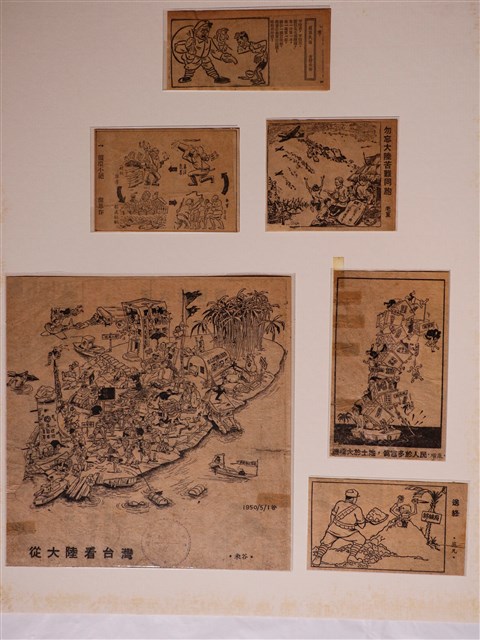 臺灣與中國之政治關係報刊漫畫 (共1張)