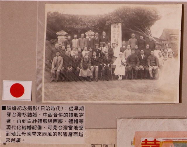 日治時期結婚紀念攝影照片 (共1張)