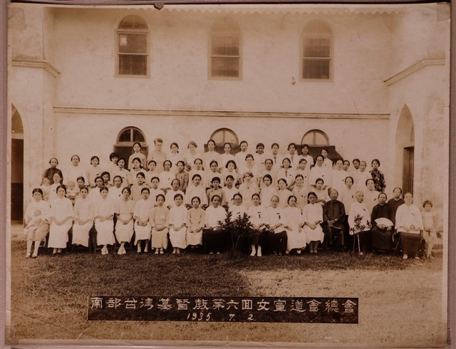 南部臺灣基督教第六回女宣道會總會合影照片 (共1張)