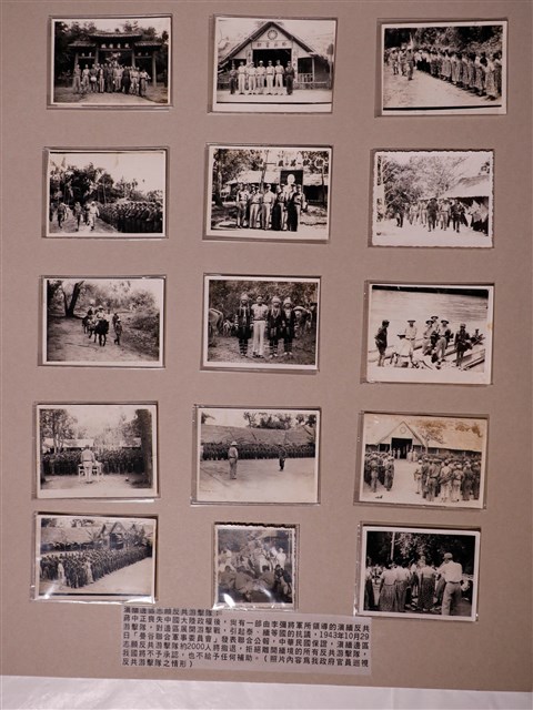 滇緬邊區志願反共游擊隊照片 (共1張)