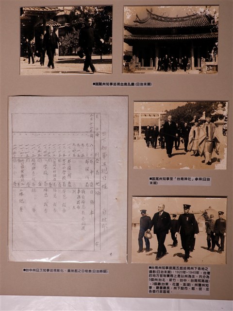 臺中州臺南州宮尾州知事視察照片 (共1張)