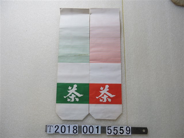 臺灣紅茶股份有限公司關西茶廠茶葉包裝紙袋 (共1張)