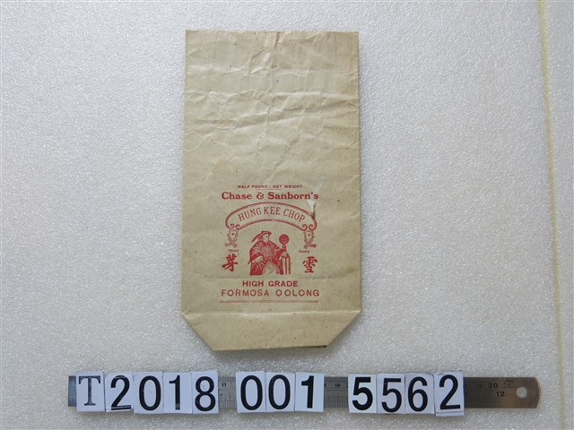 洪記雪芽茶茶葉包裝袋 (共1張)