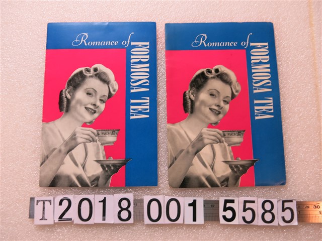 FORMOSA GOVERNMENT OFFICE印刷《福爾摩沙茶羅曼史》 (共1張)