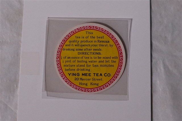 YING MEE TEA CO.香港經銷商圖標 (共1張)