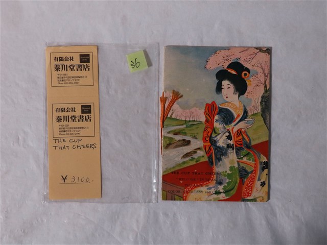 《乾杯 》 (共1張)