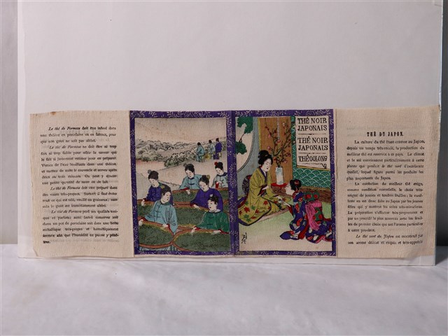 《日本紅茶與烏龍茶》 (共1張)