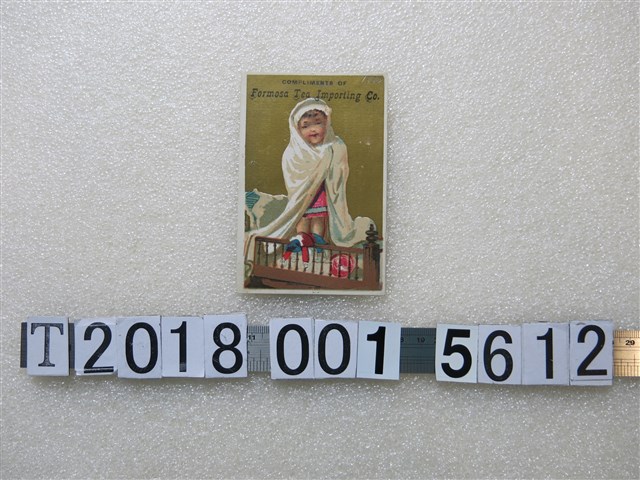 福爾摩沙茶進口公司嬰兒圖樣文宣 (共2張)