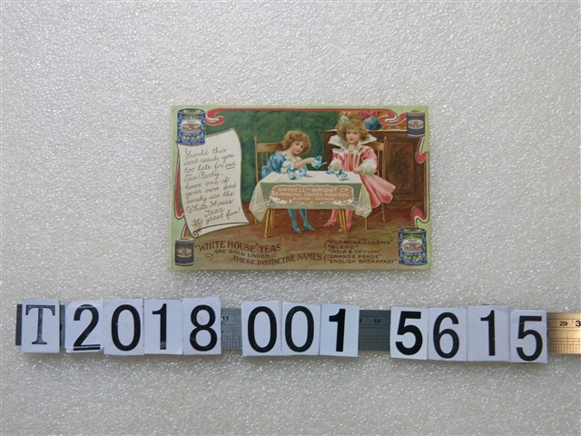 WHITE HOUSE 茶相關資料 (共1張)