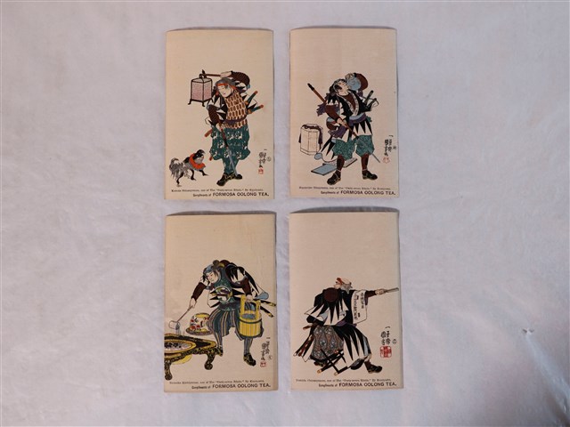一勇齋國芳畫浪人四十七明信片組之三 (共1張)