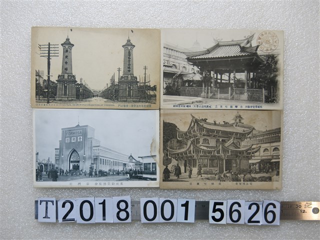 博覽會相關建築明信片 (共1張)
