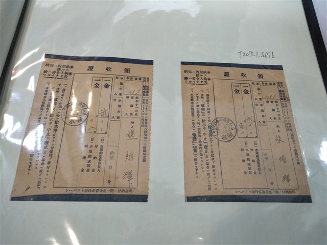 張焰輝宜蘭街歲入收據 (共1張)