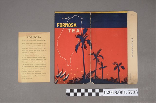 臺北勝山印製臺灣茶介紹及出口圖 (共2張)