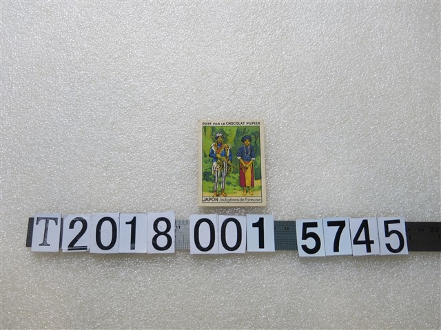 原住民圖像描寫日治時期臺灣拉丁文小卡 (共2張)