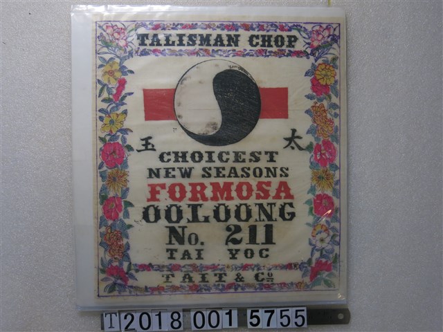 TAIT & CO. 玉太臺灣烏龍茶包裝紙 (共1張)