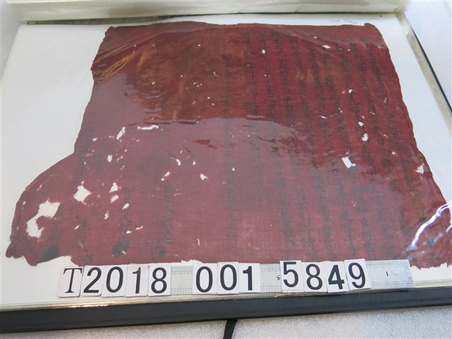 王必成立紅書甘願賣乳哺字 (共1張)