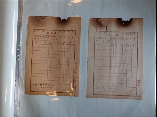 空白戰用品受領證 (共1張)