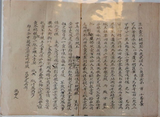 黃承來兄弟立杜賣盡根田契 (共1張)