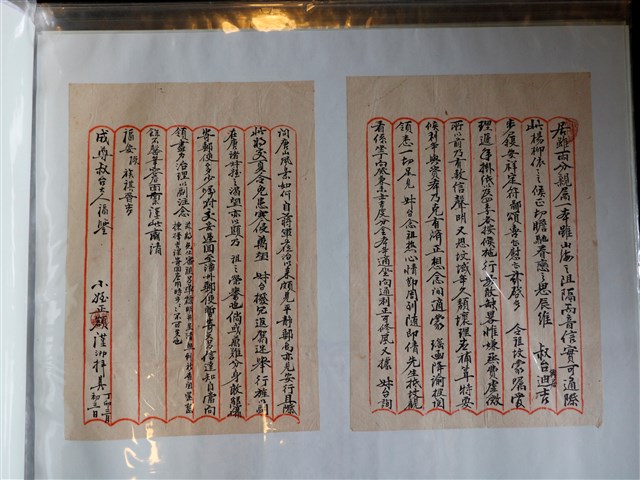 小？正額書信 (共1張)