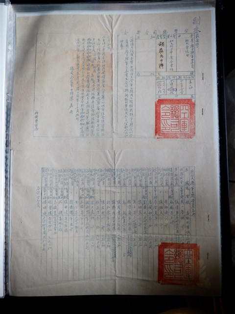 國防大學第七期學員受訓配列單位令 (共2張)