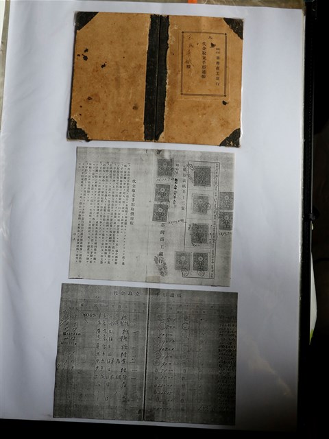 王青娥臺灣商工銀行帳本 (共1張)