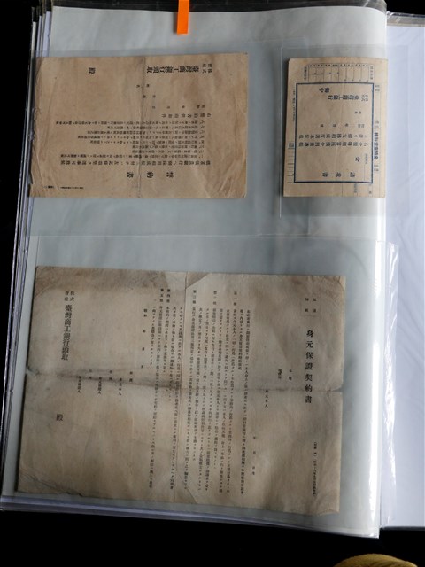 臺灣商工銀行契約書請求書 (共1張)