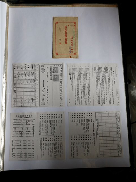 邱充存摺 (共2張)
