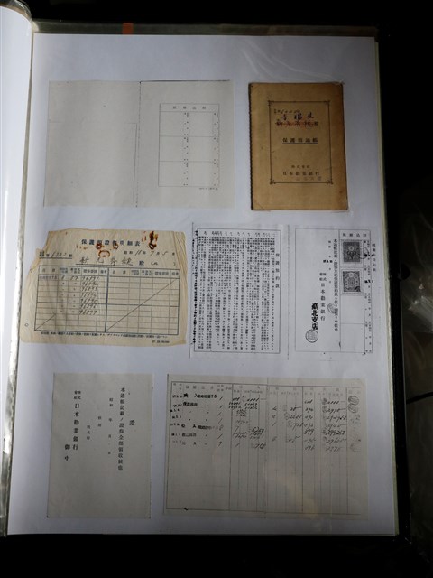 李瑞生有價證券明細表簿記 (共2張)