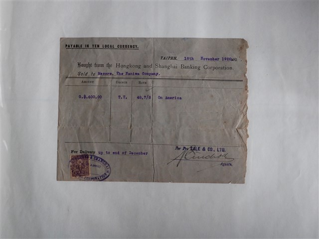 Per Pro & CO.,LTD. 買賣收據 (共1張)