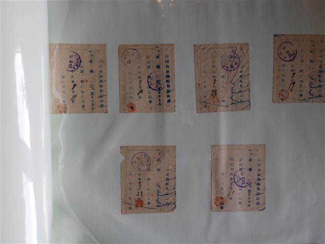 桃園街役場產婦用石油特別配給券 (共2張)