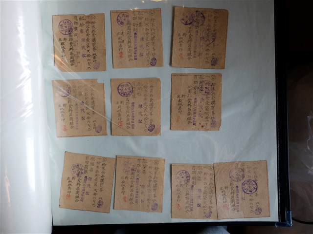 陳茂松粉末石鹼購買券 (共1張)
