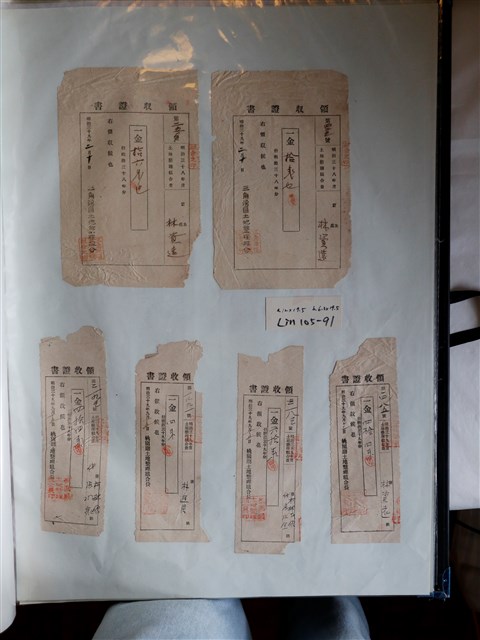 林資遠與張水泉與林進居土地整理組合費領收證書 (共1張)