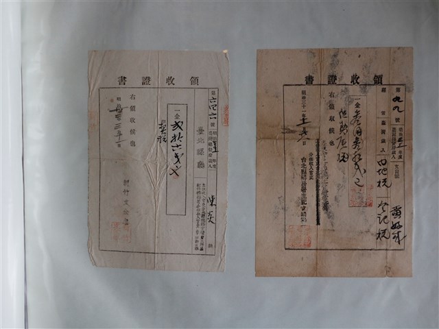 黃好？內地稅與登記稅領收證書與陳炎？稅領收證書 (共1張)